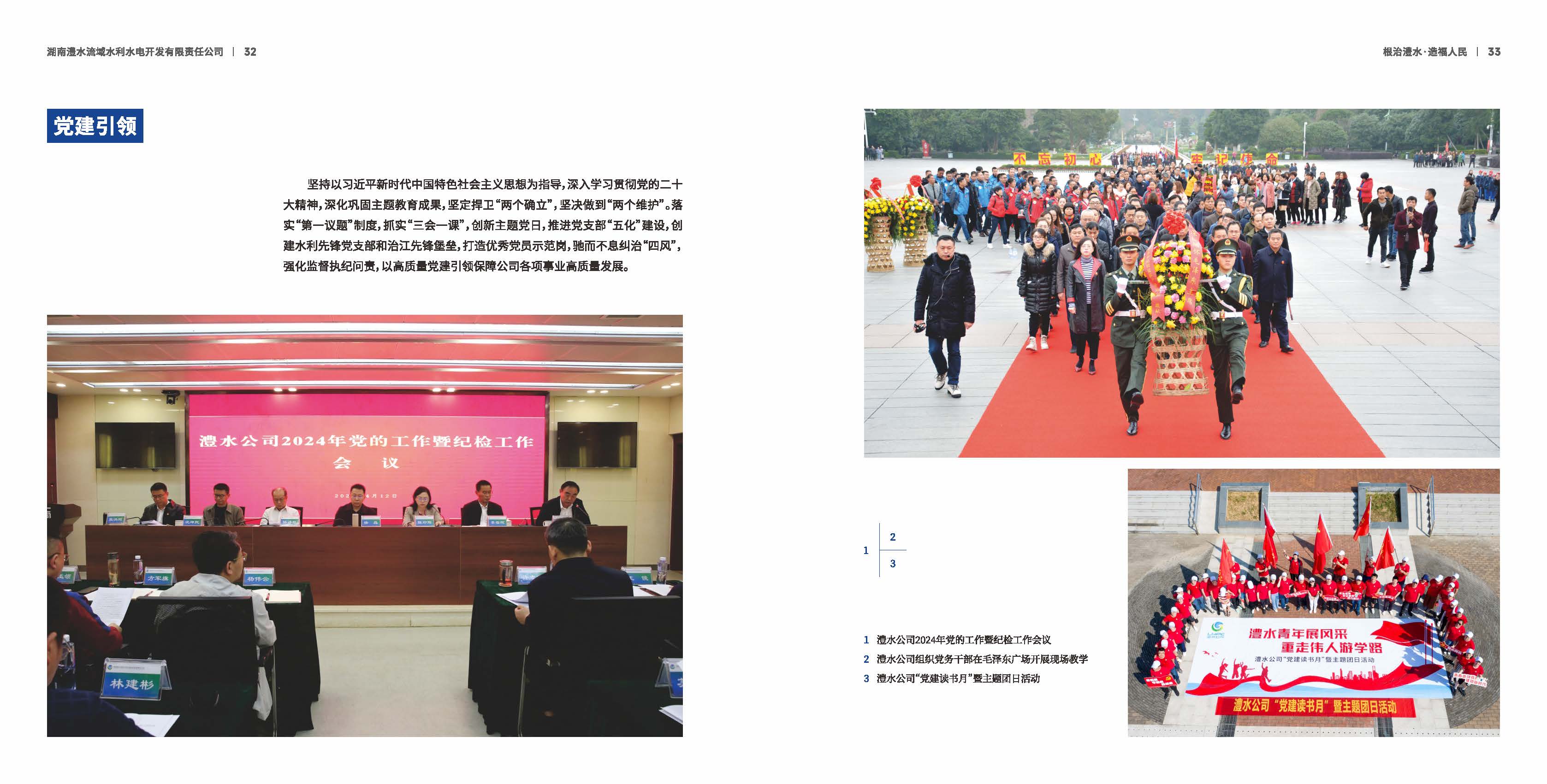 Wepay(中国区) - 官方网站