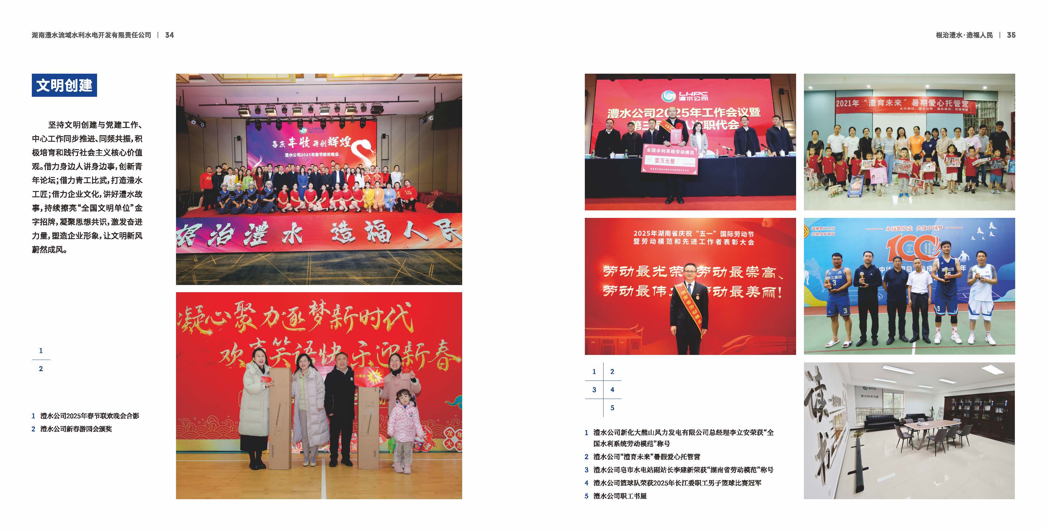 Wepay(中国区) - 官方网站