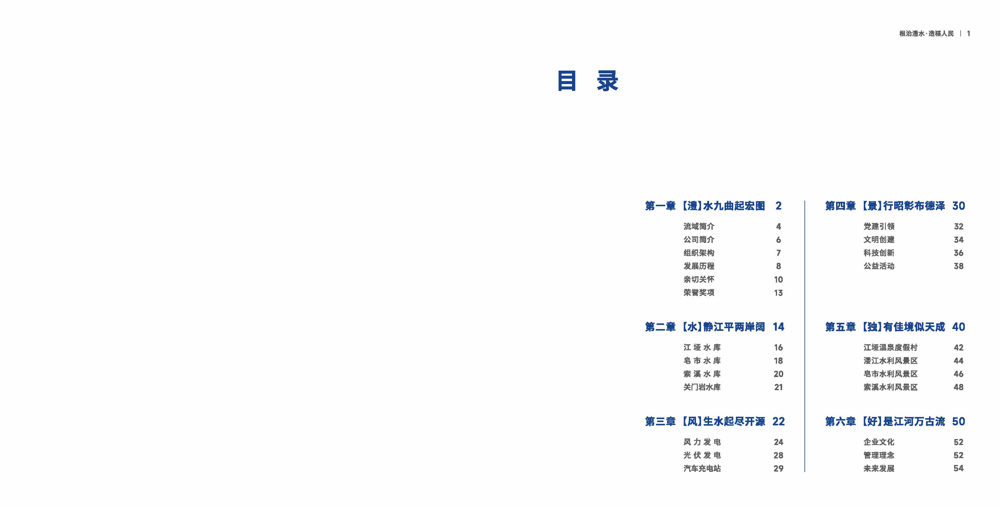 Wepay(中国区) - 官方网站