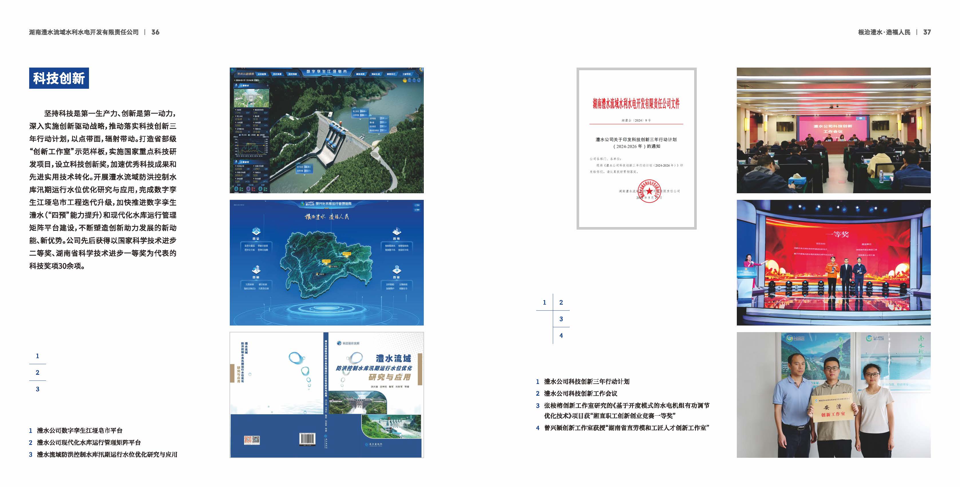 Wepay(中国区) - 官方网站