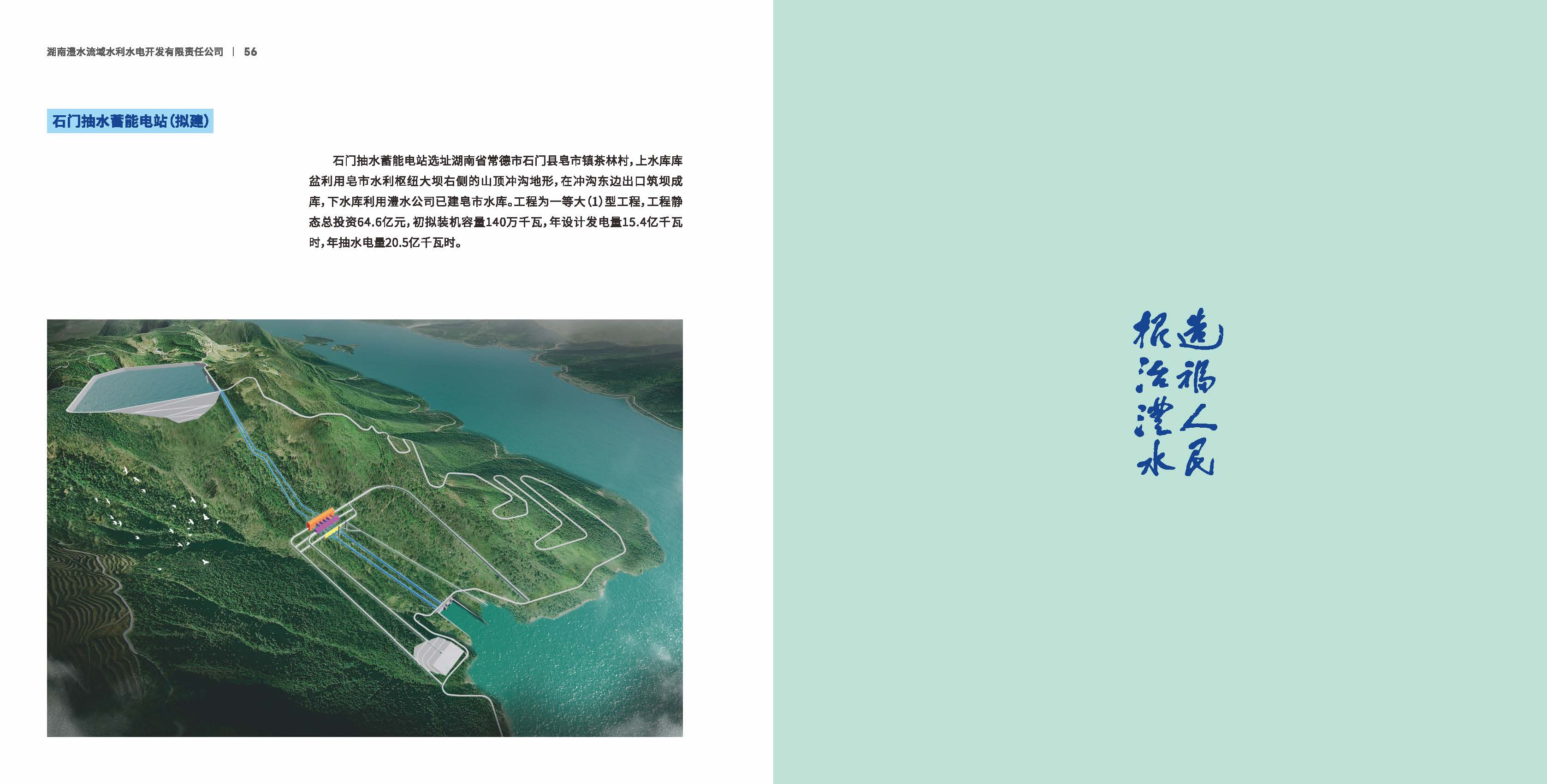 Wepay(中国区) - 官方网站