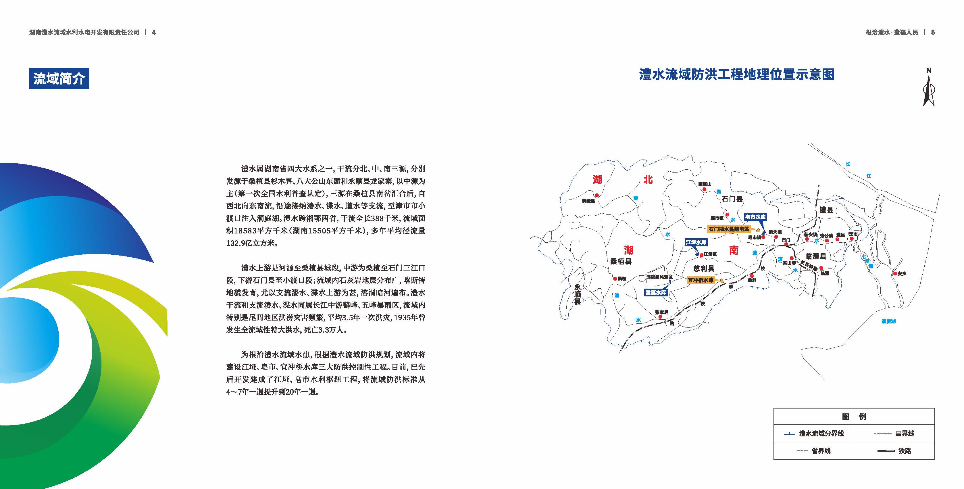 Wepay(中国区) - 官方网站