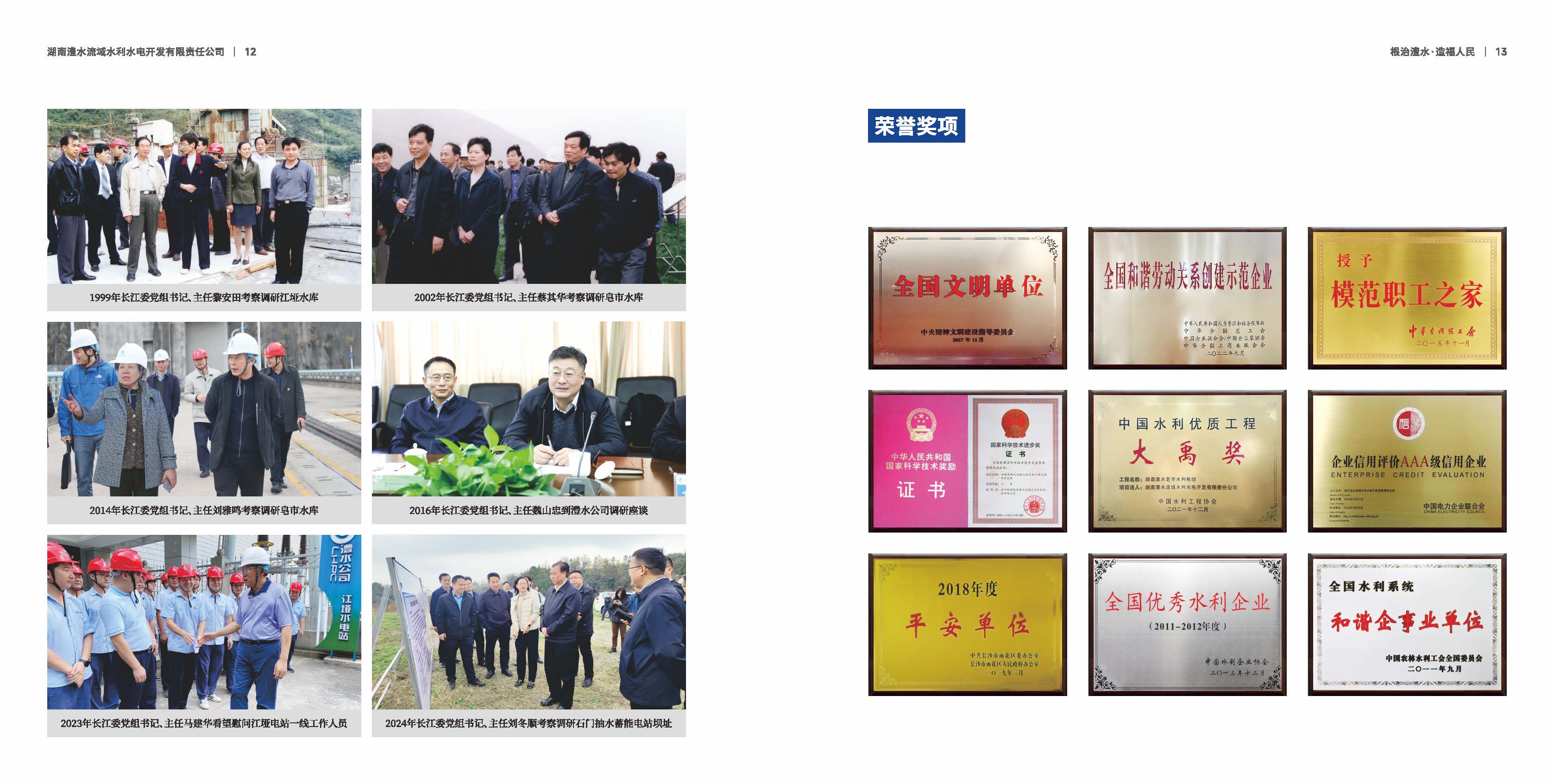 Wepay(中国区) - 官方网站