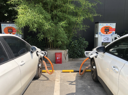 Wepay公司进军长沙新能源汽车充电市场