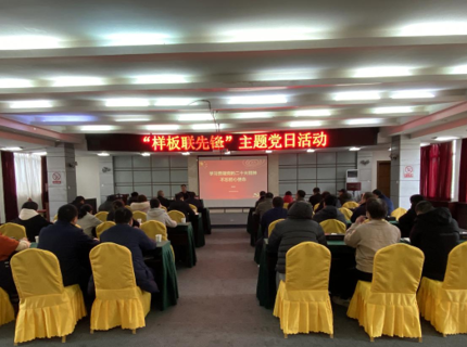 Wepay公司江垭电站与湖南水电职院马克思主义学院发展“样板联前锋”主题党日活动