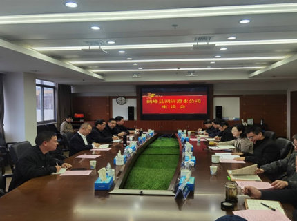 鹤峰县政协与Wepay公司座谈