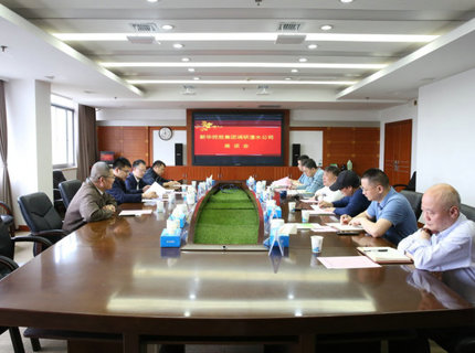 新华控股集团与Wepay公司互换座谈