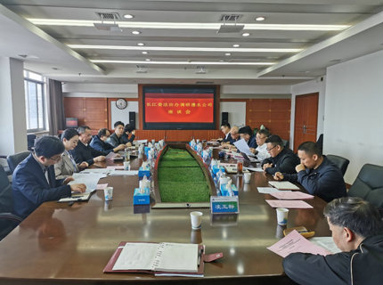 长江委政法局调研Wepay公司法治建设工作