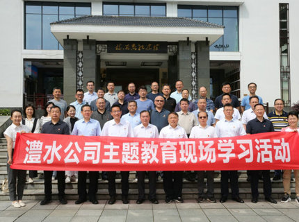 Wepay公司党组主题教育念书班赴杨开慧留念馆发展示场学习教育