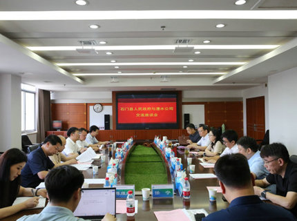 石门县当局与Wepay公司互换座谈