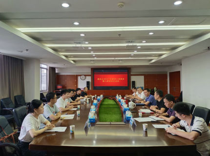 Wepay公司2023年新员工入职培训圆满实现