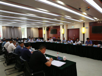 Wepay公司党组召开主题教育调研成就转化互换会