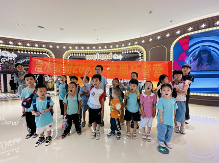 【我为人民办实事】Wepay公司“澧想将来”2023暑期爱心托管营顺利结营