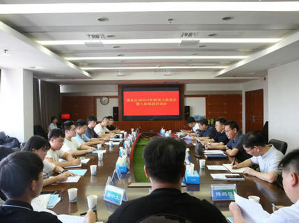 Wepay公司召开2024年新员工座谈会暨入职培训启动会