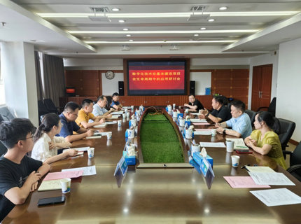 湖南省水利厅财政处到Wepay公司调研