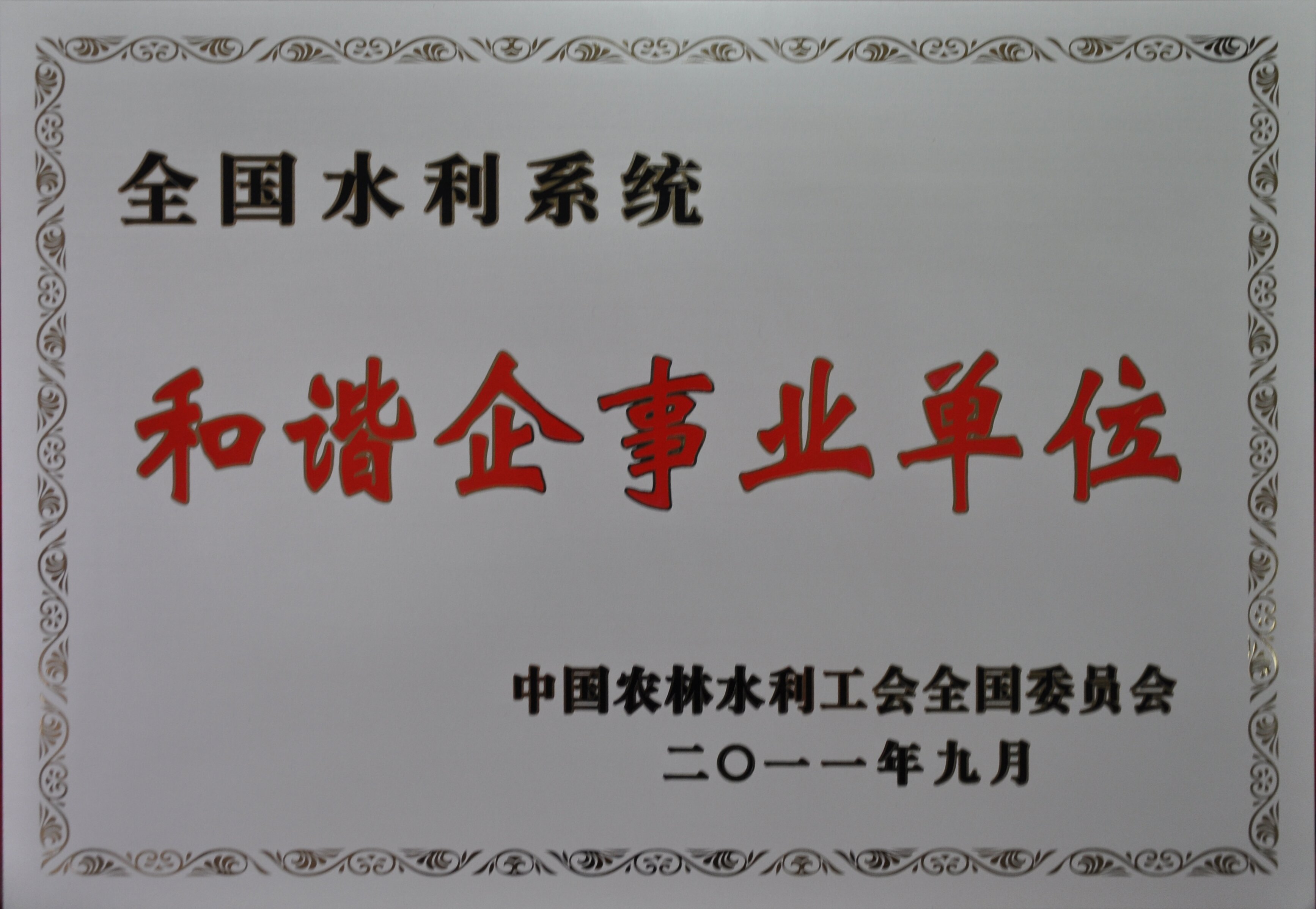 Wepay(中国区) - 官方网站
