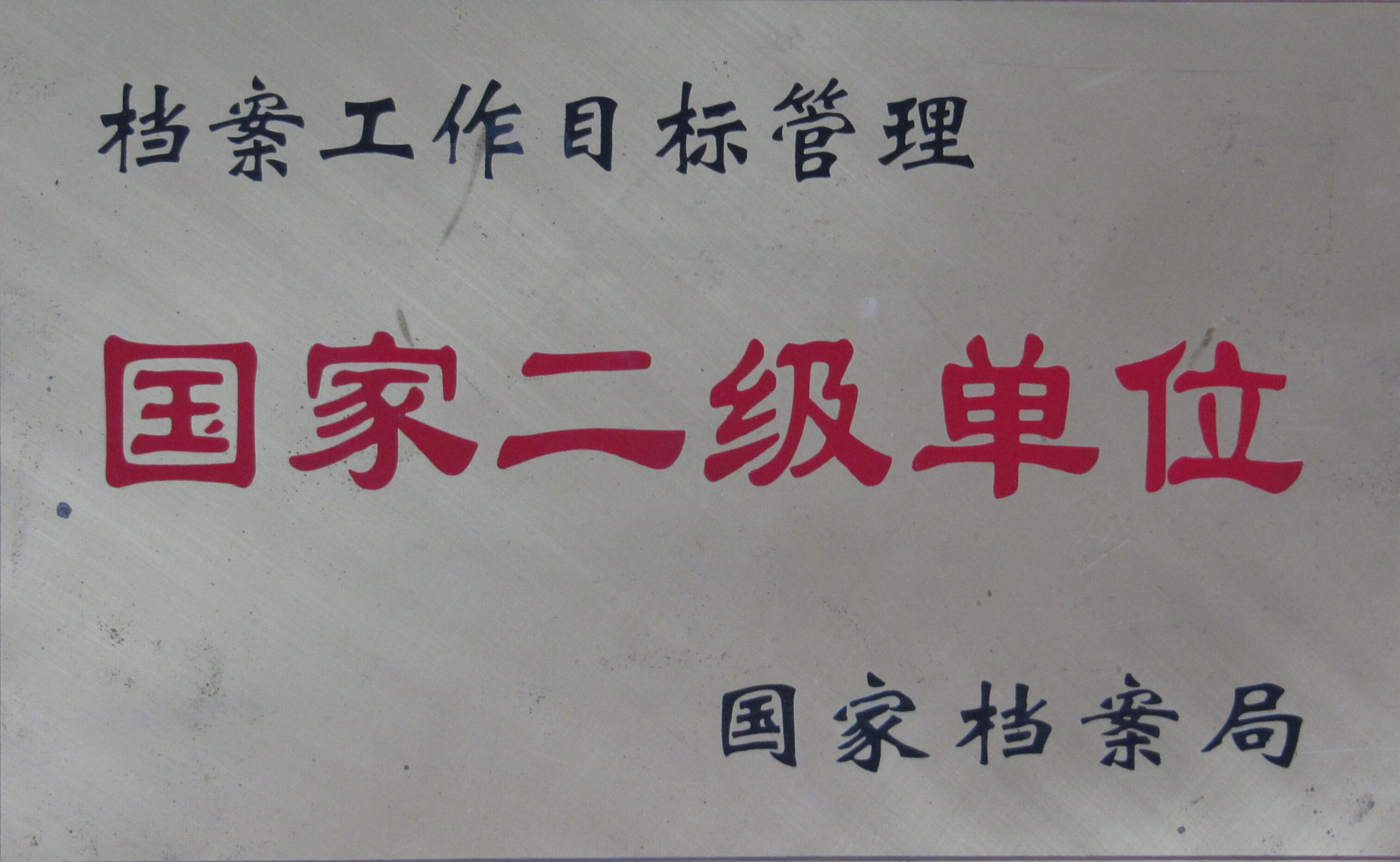 Wepay(中国区) - 官方网站