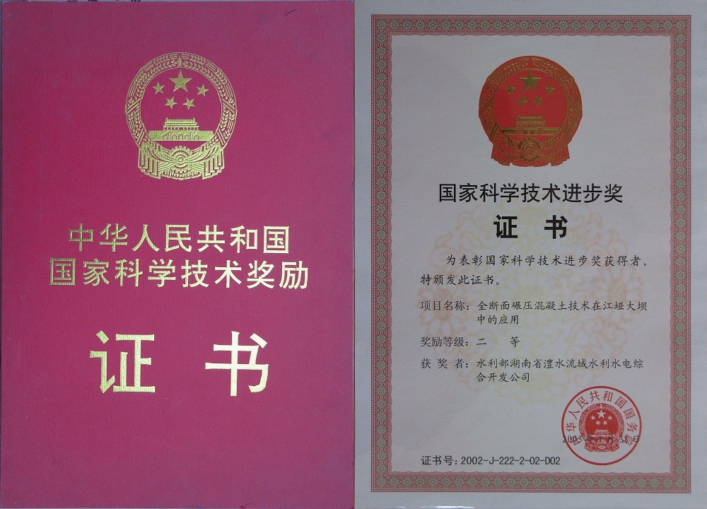 Wepay(中国区) - 官方网站