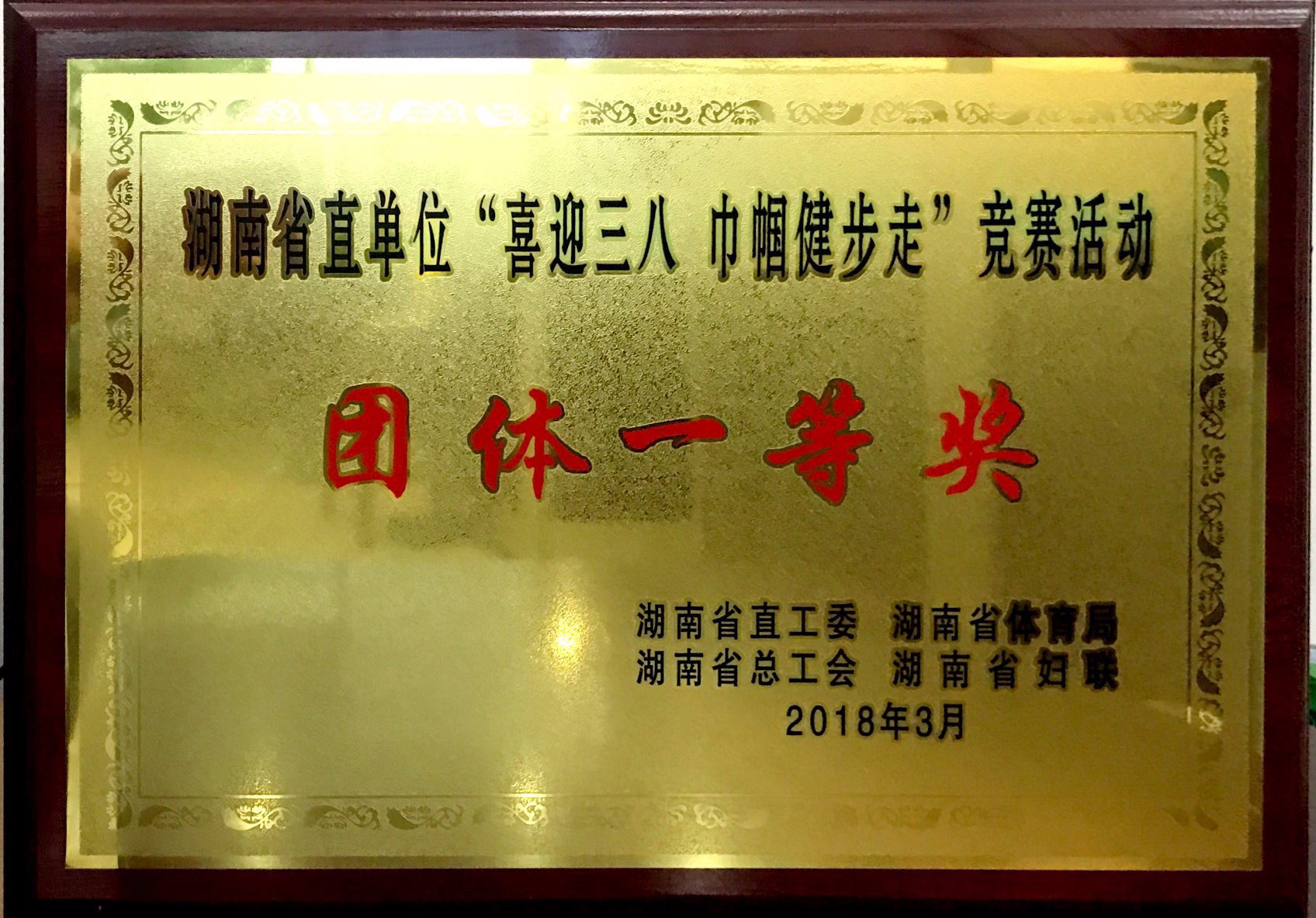 Wepay(中国区) - 官方网站