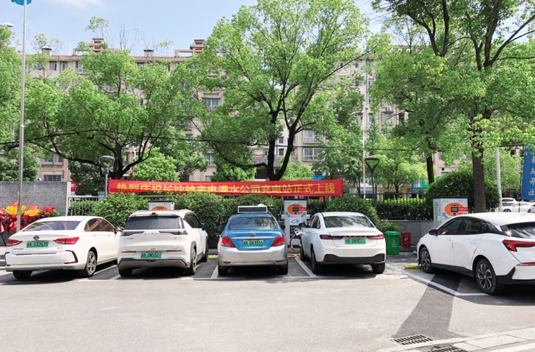 Wepay公司汽车充电站