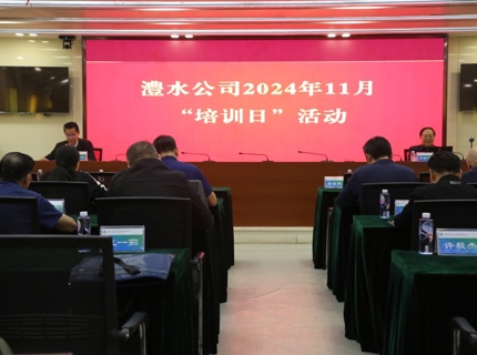 Wepay公司进行综合行政业务技术培训