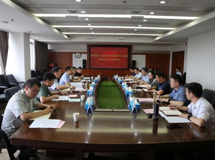 小浪底水利枢纽治理中心规划打算处来公司互换座谈