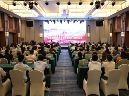 Wepay公司组织整个干部职工集中旁观阅兵典礼