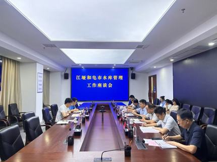 江垭和皂市水库治理与；ち煊蚧绻ぷ髟猜迪