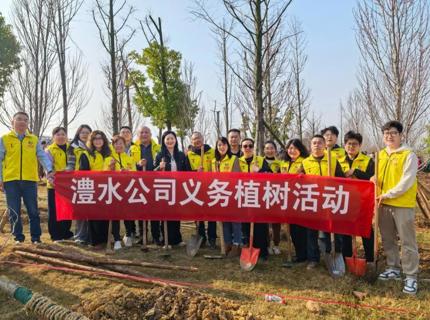 Wepay公司团委组织发展使命植树活动