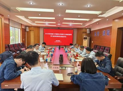 徐磊赴公司基层单元调研查抄党建及设置与践行正确政绩观学习教育工作